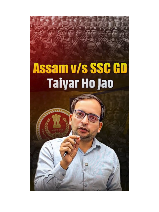SSC GD Recruitment Brings Fresh Opportunities for Assam Youth