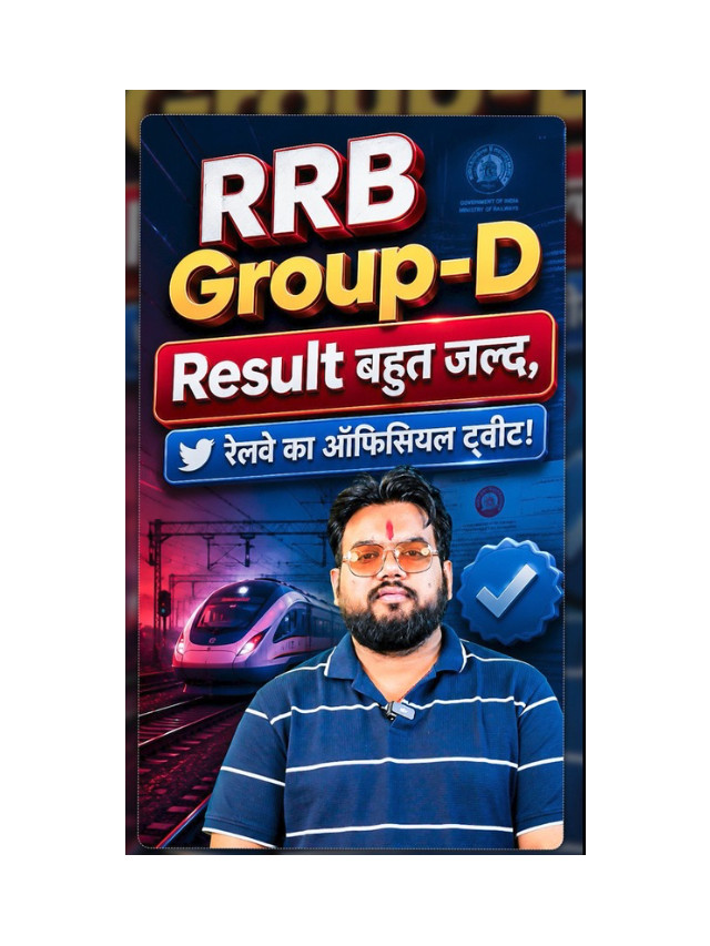RRB Shares Two Important Updates on X (Twitter)