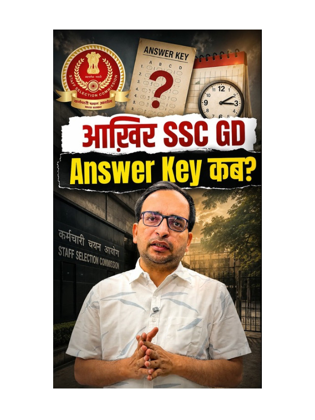 SSC GD 2026 Answer Key: When Will It Be Released? By Ankit Sir