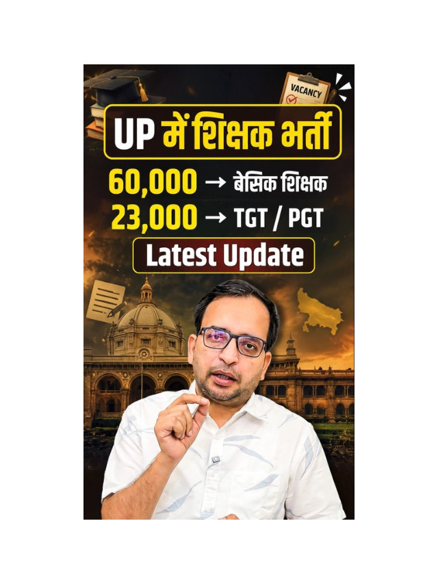 Big Opportunity: UP Teaching Recruitment Update