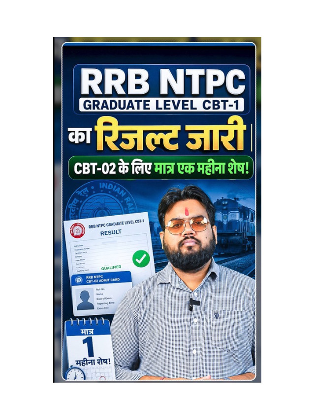 RRB NTPC Graduate Level CBT 1 Result Released
