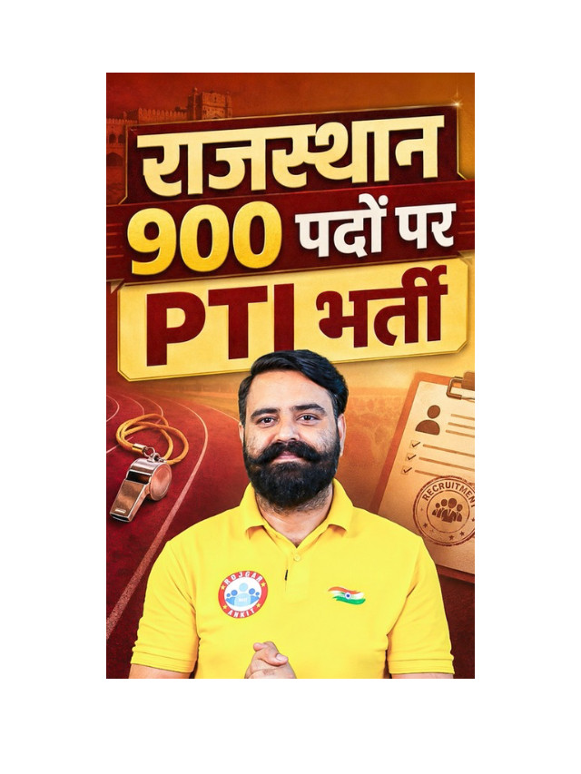 Rajasthan PTA Recruitment 2026: Short Notice Released for 900 Posts