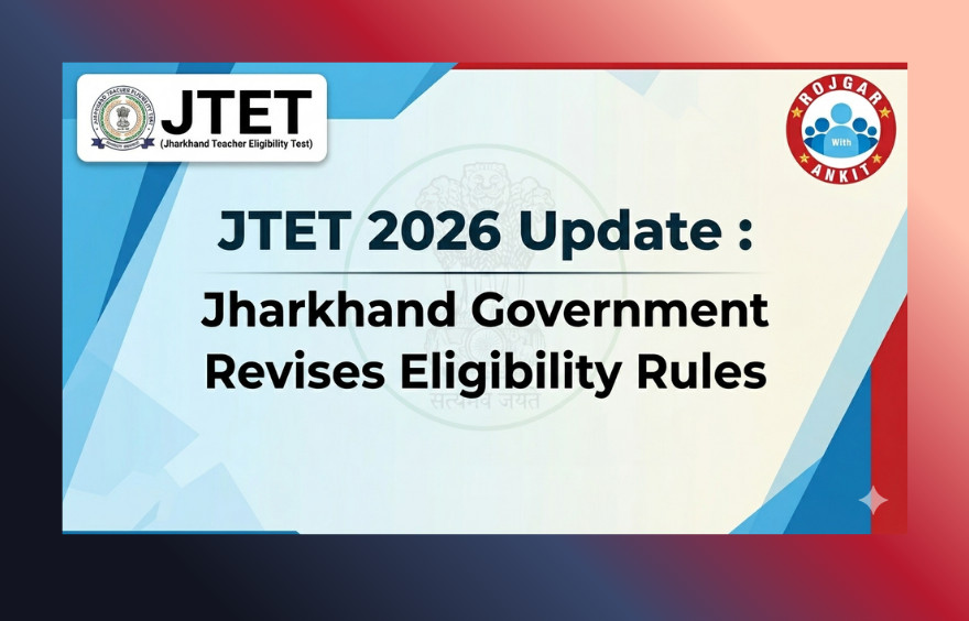 Jtet 2026 Update : Jharkhand Government Revises Eligibility Rules !! 1 Jtet