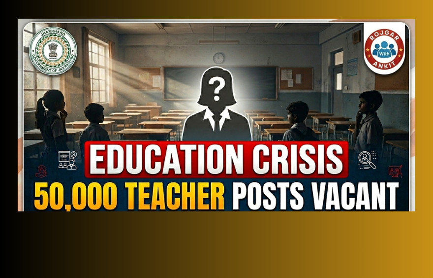 Jharkhand Education Crisis 2026 : 5,0000 Teacher Posts Vacant !! 1 Jharkhand