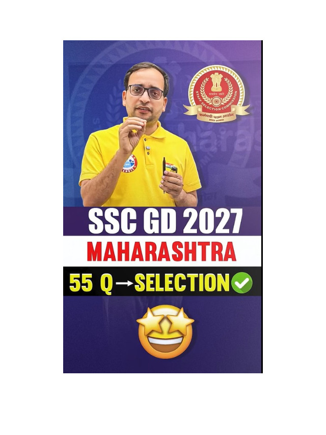 SSC GD Maharashtra Candidates Selected Even with 55 Questions? Check the Reality