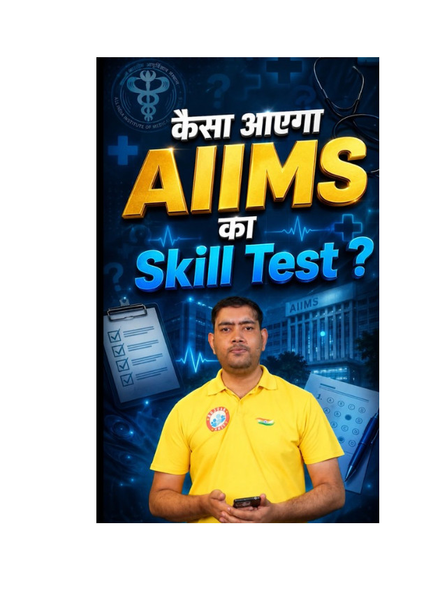 AIIMS Skill Test: Important Topics and Pattern