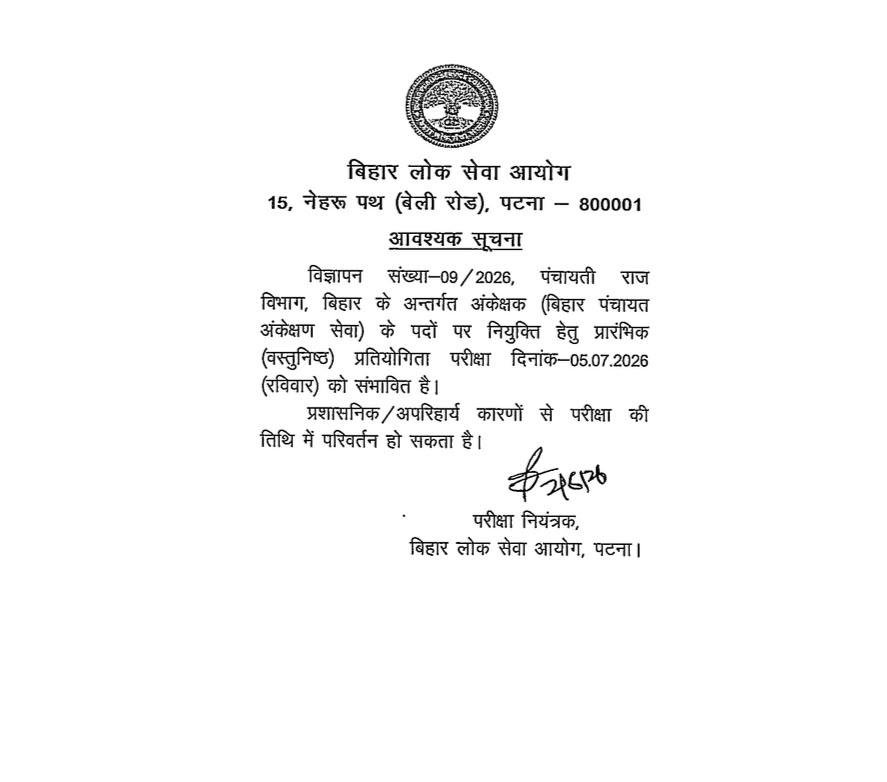 Bpsc