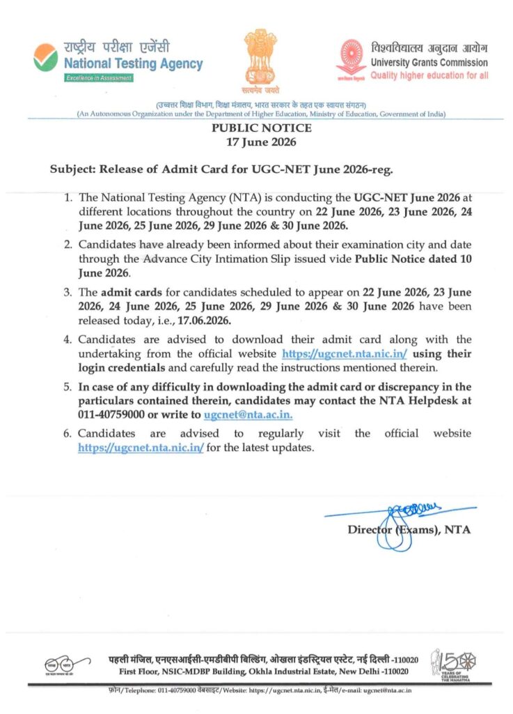 Nta Net