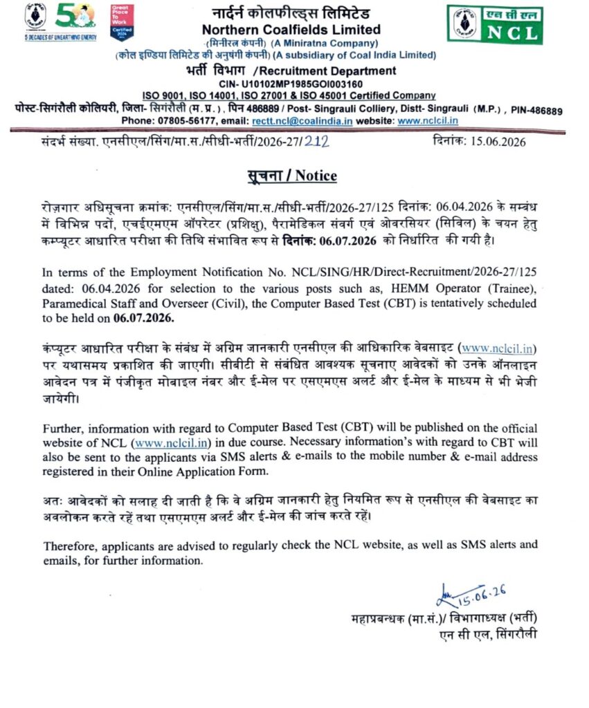 Ncl Various Post Exam Date 2026 Out : Know Exam Pattern In Detail !! 3 Ncl
