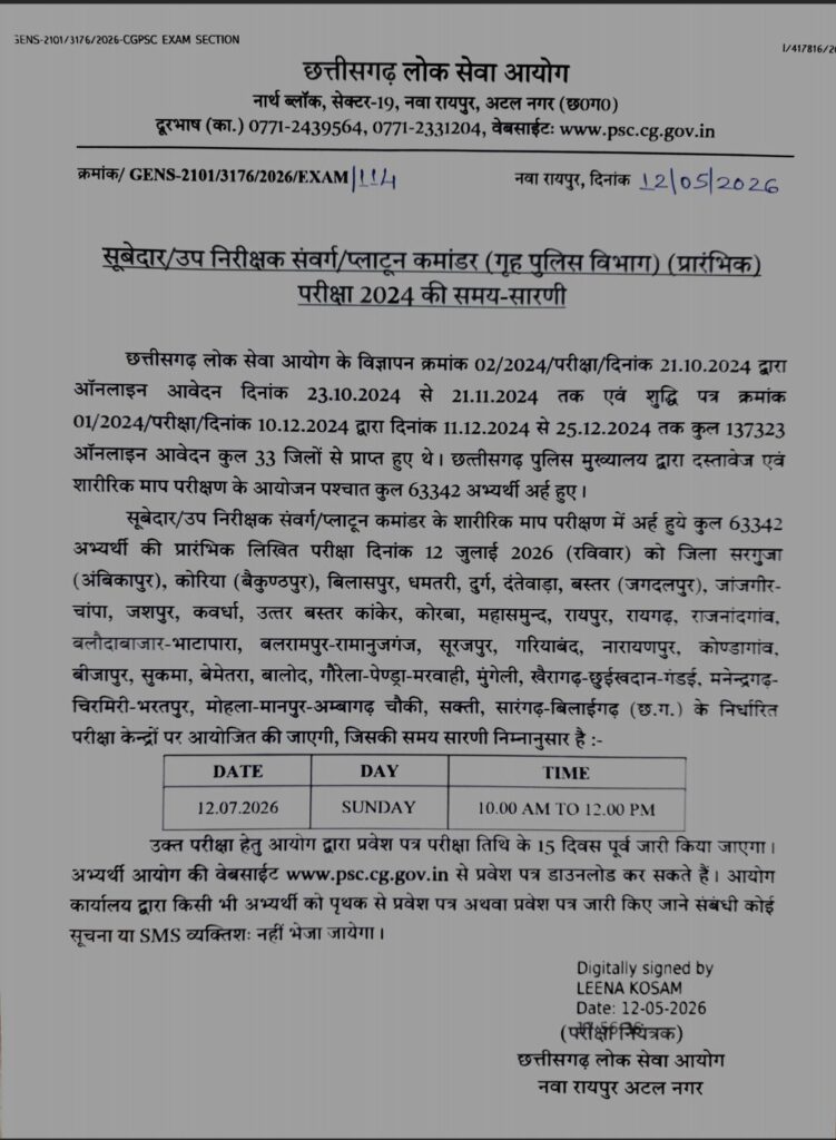 Cgpsc