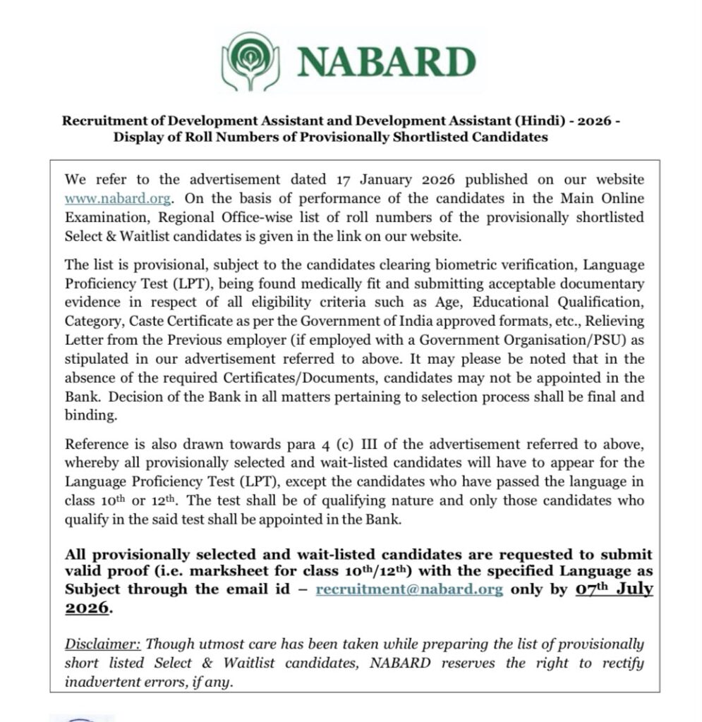 Nabard Development Assistant Mains Result 2026 Out : Check Your Result Now !! 3 Nabard