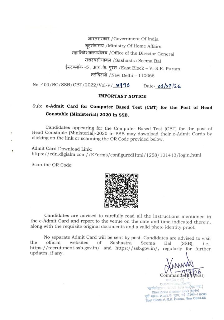 Ssb Hc (Ministerial) Admit Card 2026 Out : Download Hall Ticket Now !! 3 Ssb Hc (Ministerial)