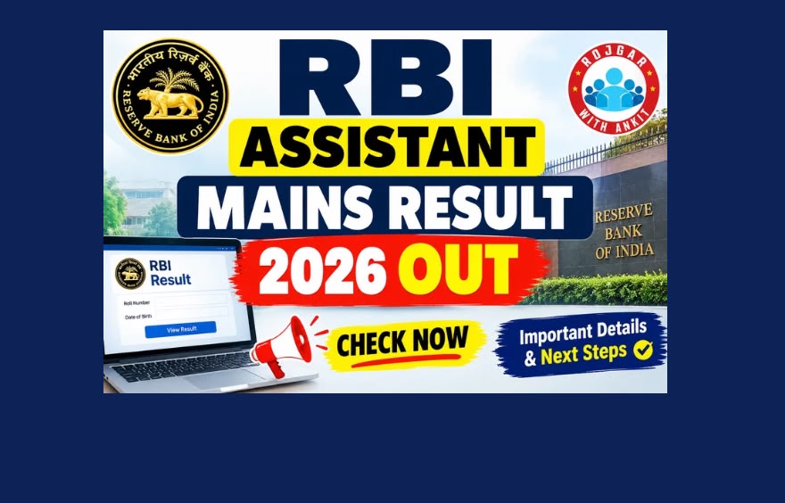 Rbi