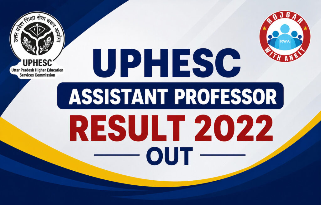 Uphesc Assistant Professor Result 2022 Out 2 Uphesc