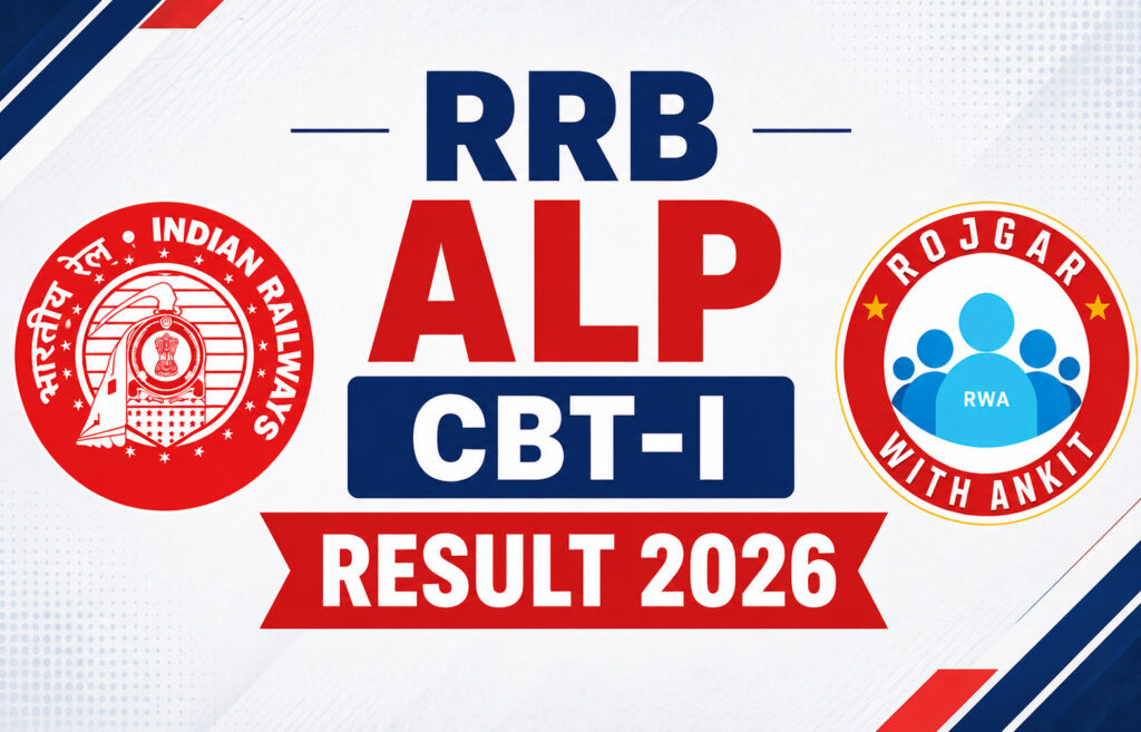 Rrb Alp Cbt-I Result And Scorecard 2026 2 Rrb Alp