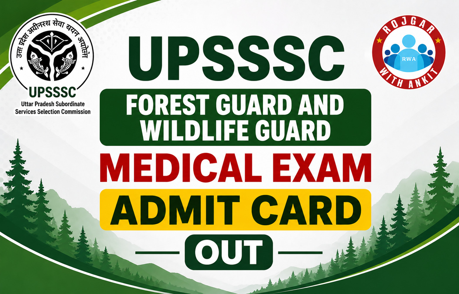 UPSSSC