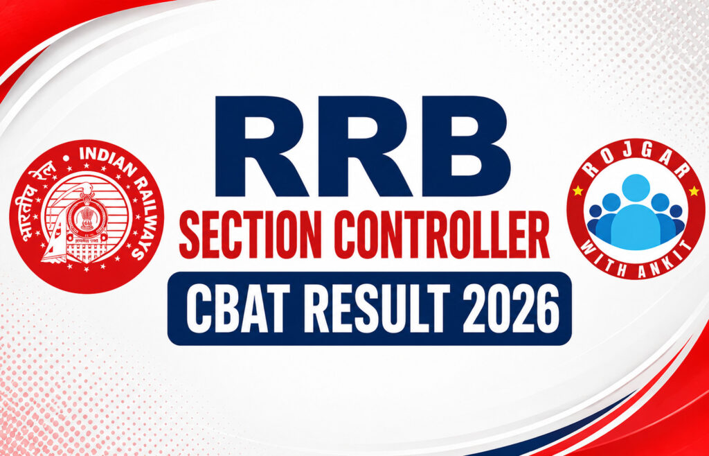 Rrb