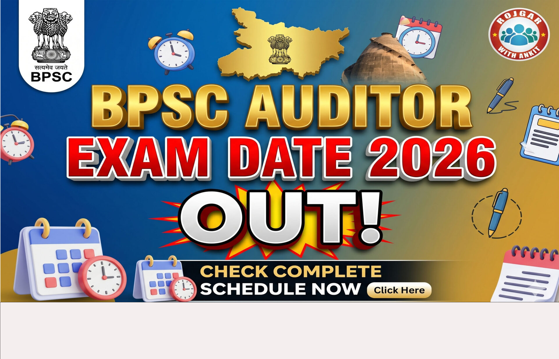 BPSC Auditor Exam Date 2026