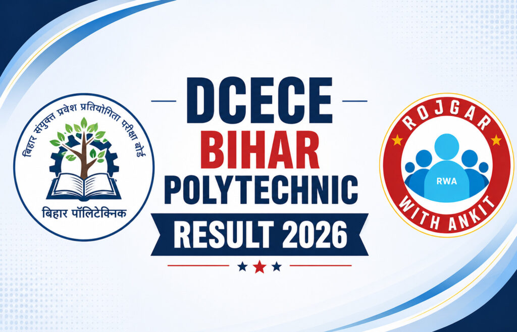 Dcece Bihar Polytechnic Result 2026 2 Dcece Bihar Polytechnic Result 2026