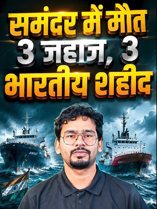 Death at Sea: 3 Ships and 3 Indians Martyred