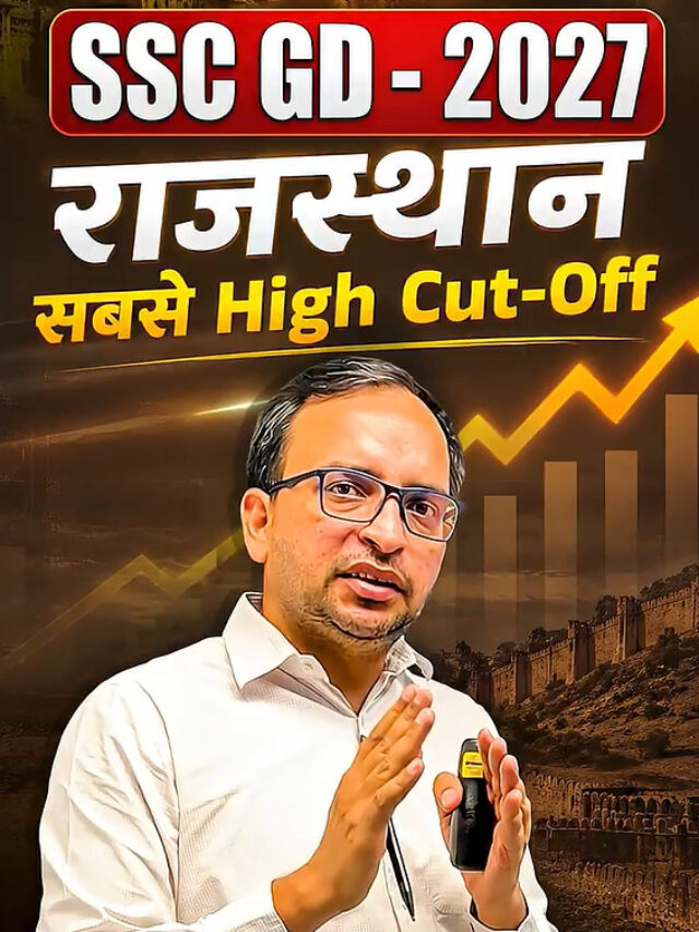 SSC GD Rajasthan Cut Off Analysis – SSC GD Safe Score In Rajasthan