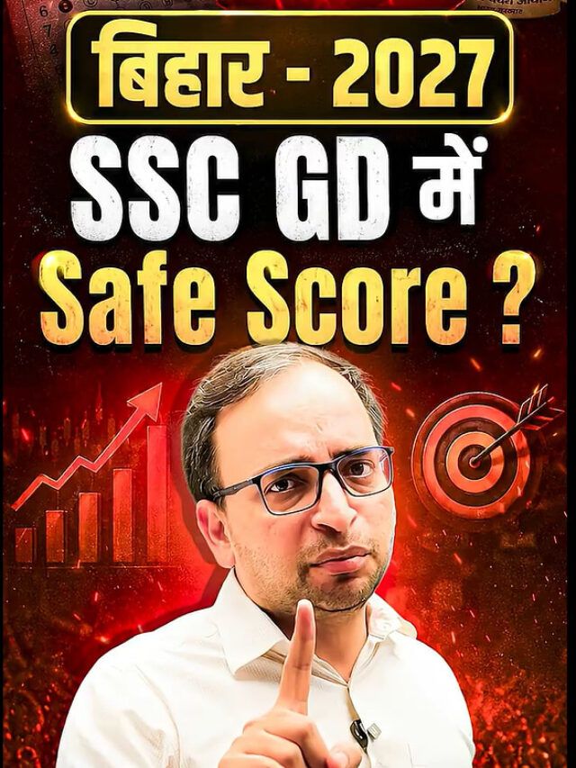 Safe Score for SSC GD in Bihar (2027)