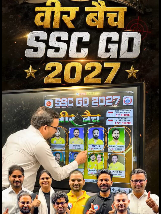 SSC GD 2027 वीर बैच, SSC GD RWA Team,  SSC GD 2027 Vacancy