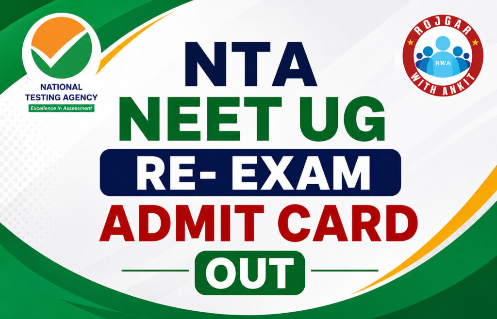 Nta Neet Ug