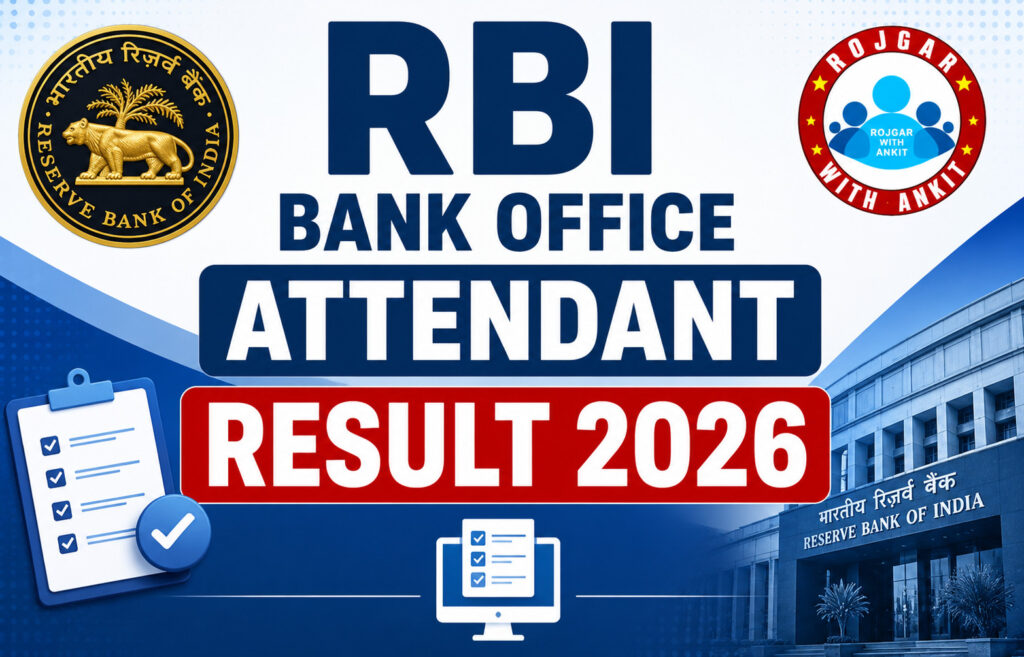 Rbi Bank Office Attendant Result 2026 2 Rbi Bank Office Attendant