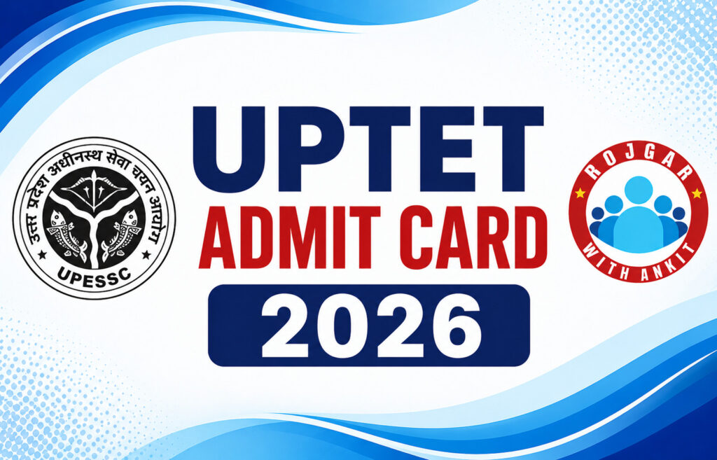 Uptet Admit Card 2026