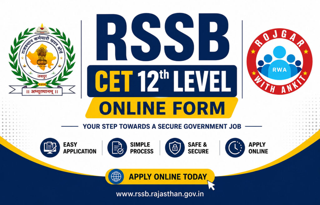 Rssb