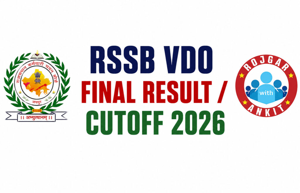 Rssb Vdo