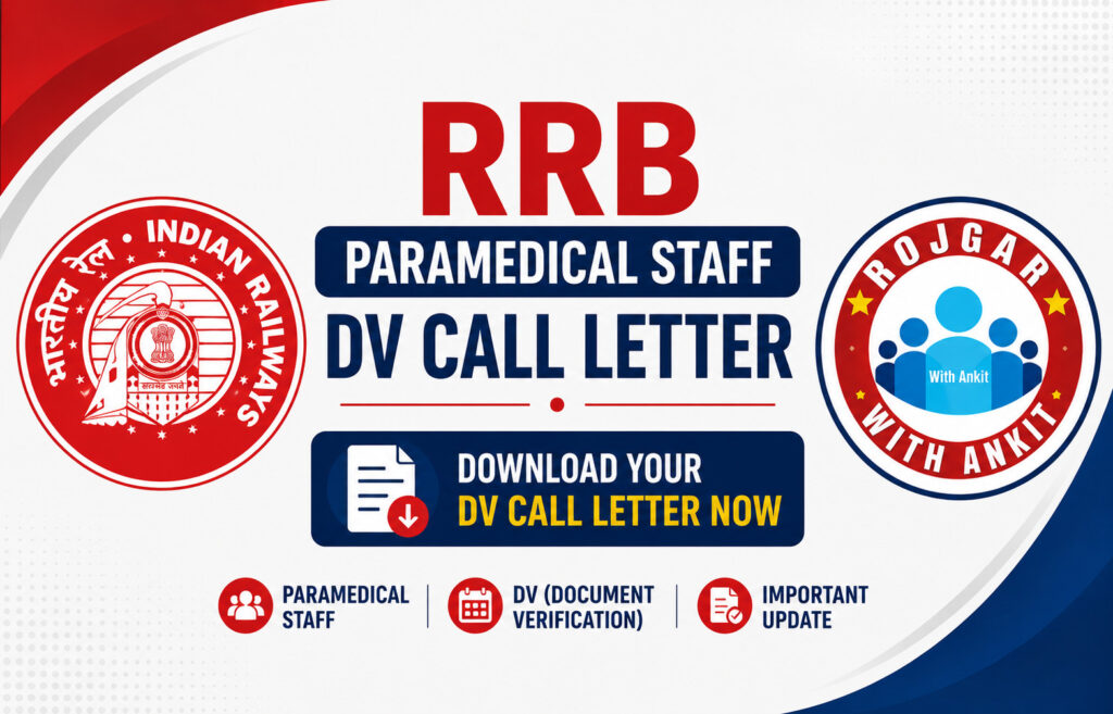 Rrb Paramedical Staff