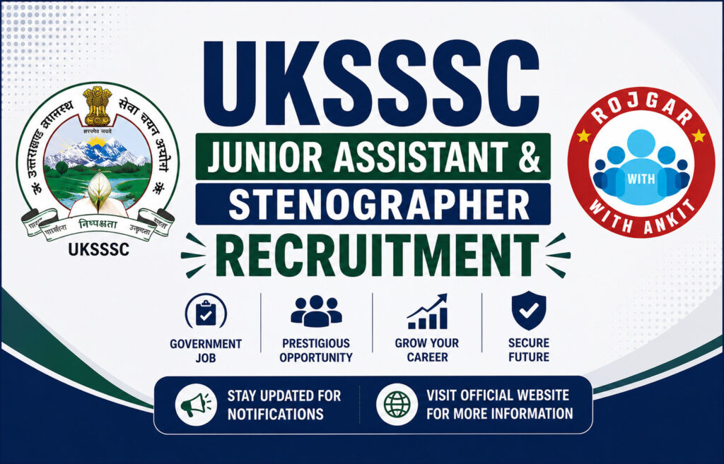 Uksssc
