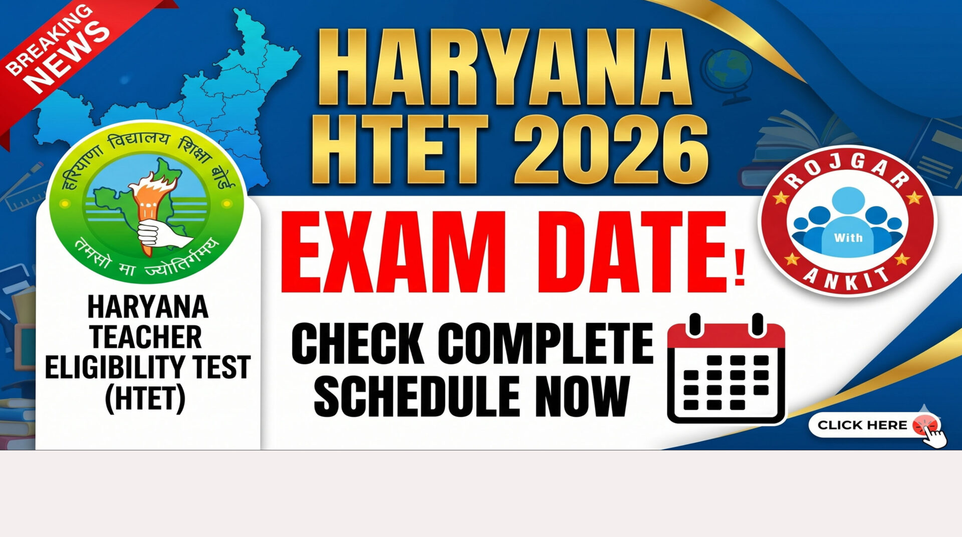 Haryana HTET Exam Date 2026