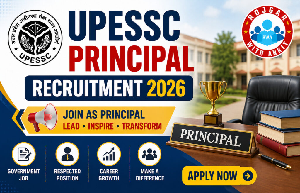 Upessc Principal Recruitment 2026 2 Upessc Principal Recruitment