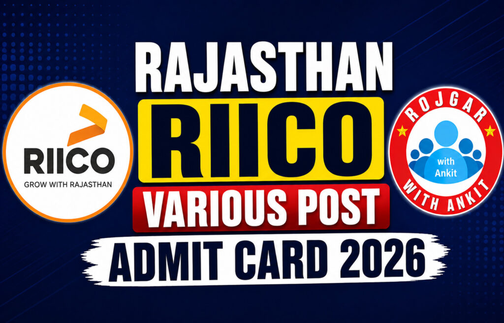 Rajasthan Riico Various Post Admit Card