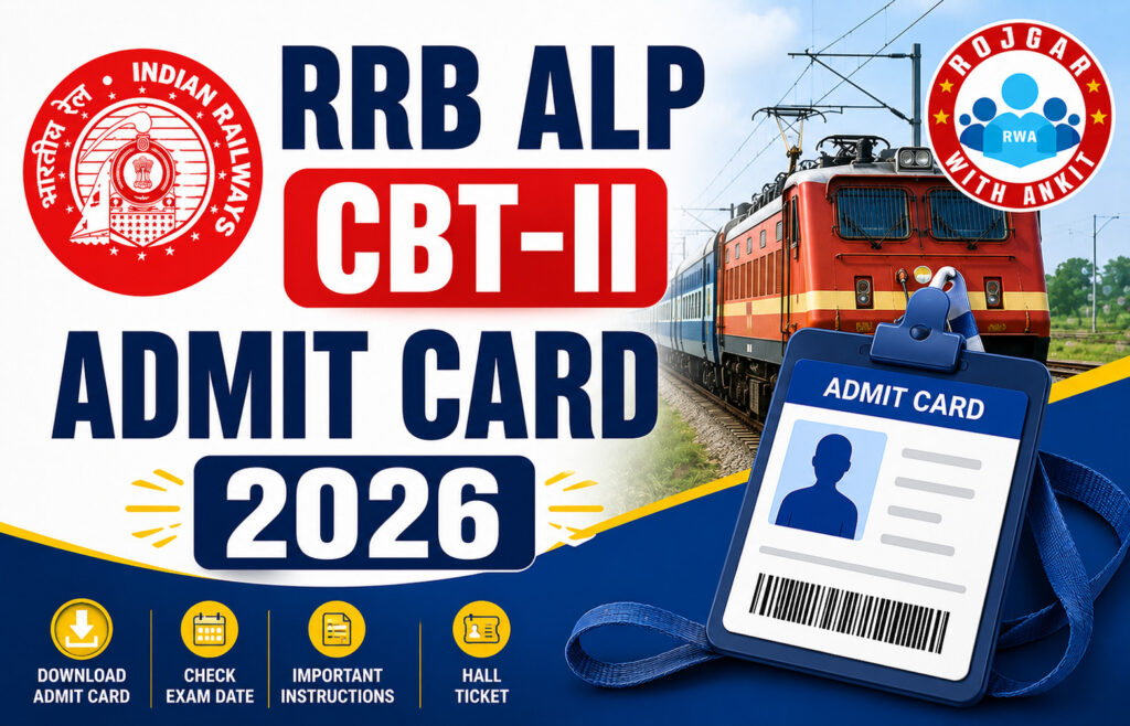 Rrb Alp Cbt-Ii Admit Card