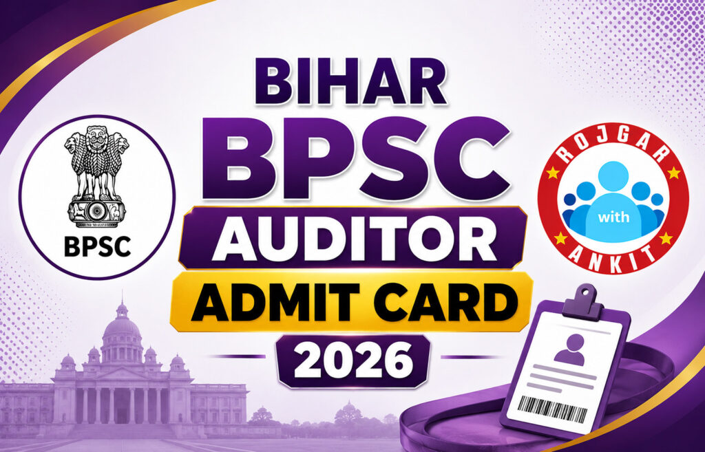 Bihar Bpsc Auditor Admit Card