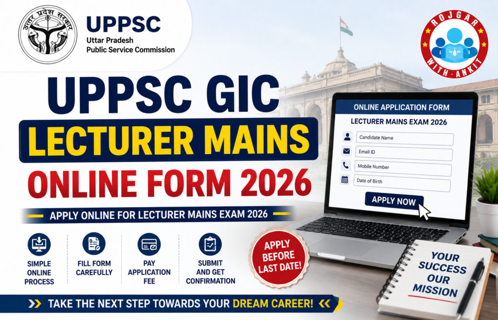 Uppsc Gic