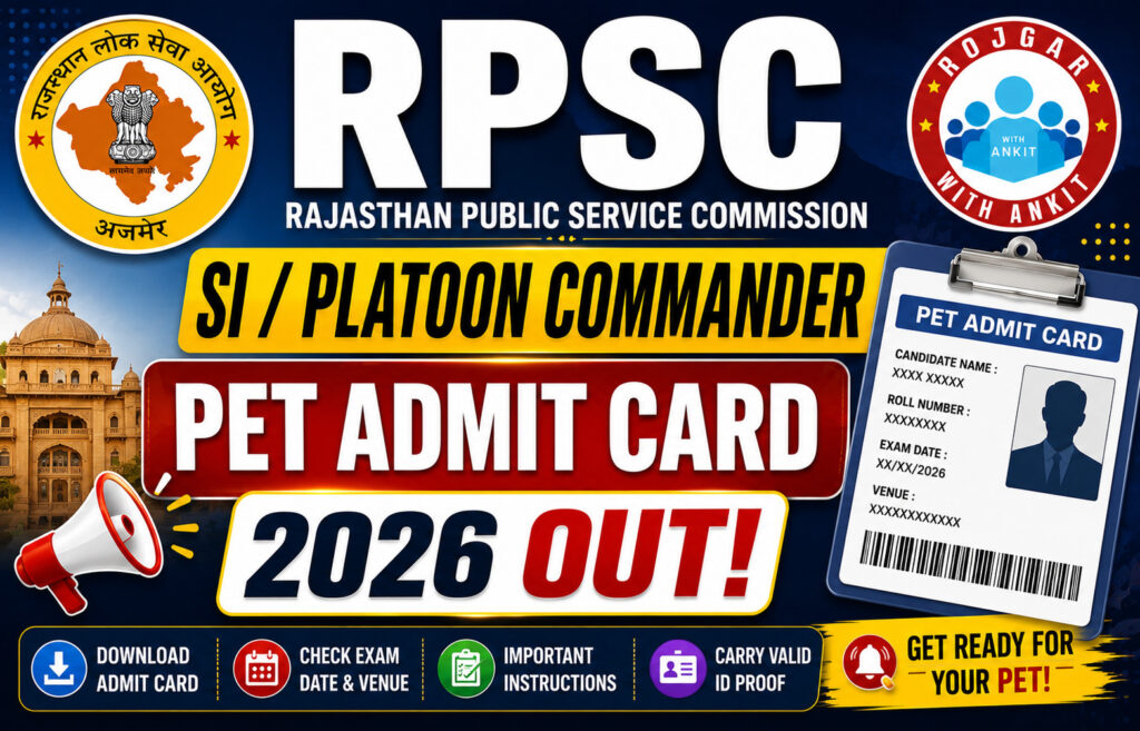 Rpsc Si / Platoon Commander Pet Admit Card 2026 Out