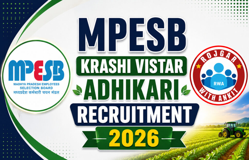 Mpesb Krashi Vistar Adhikari