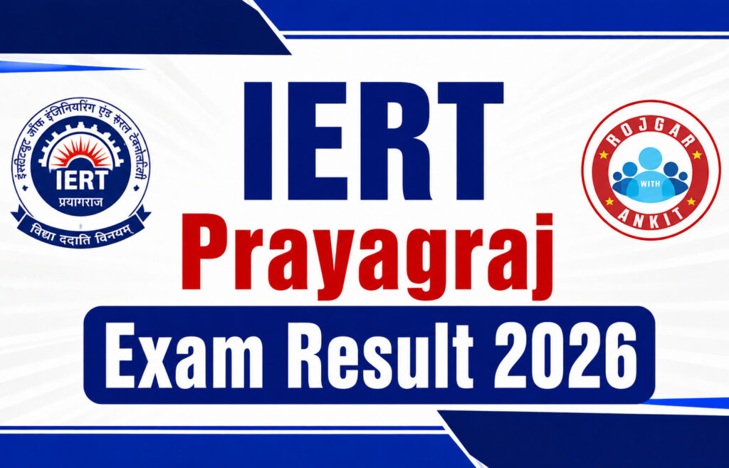 Iert Prayagraj Exam Result 2026 2 Iert Prayagraj