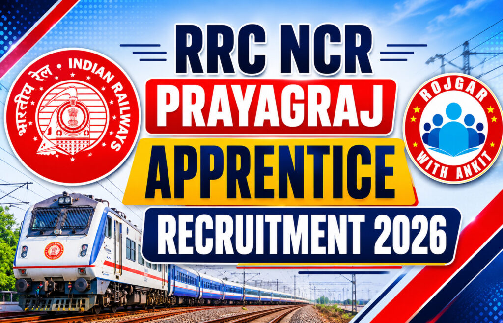 Rrc Ncr Prayagraj Apprentice Recruitment 2026 2 Rrc Ncr Prayagraj Apprentice