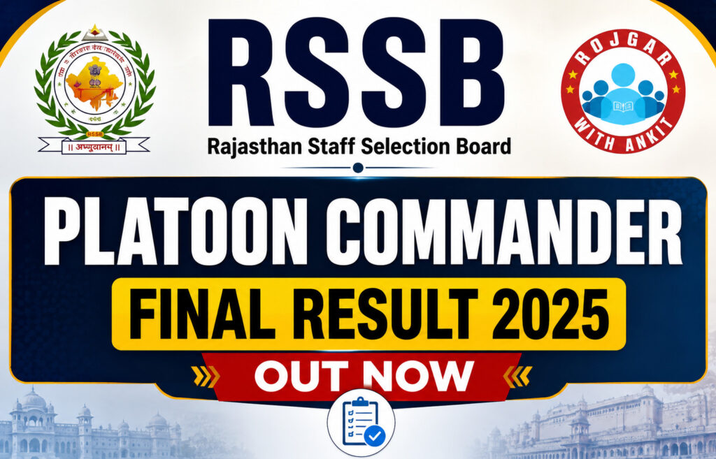 Rssb Platoon Commander Final Result 2025 2 Rssb Platoon Commander