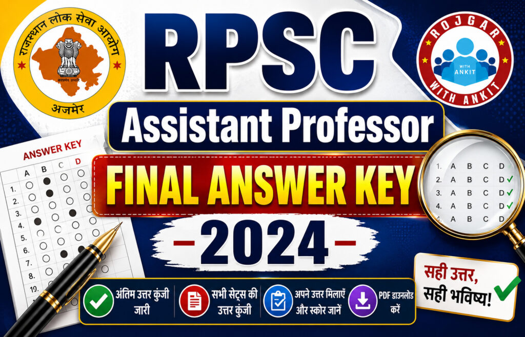 Rpsc Assistant Professor