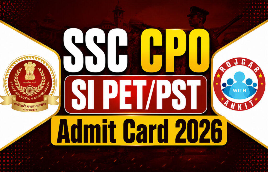 Ssc Cpo Si Pet/Pst Admit Card