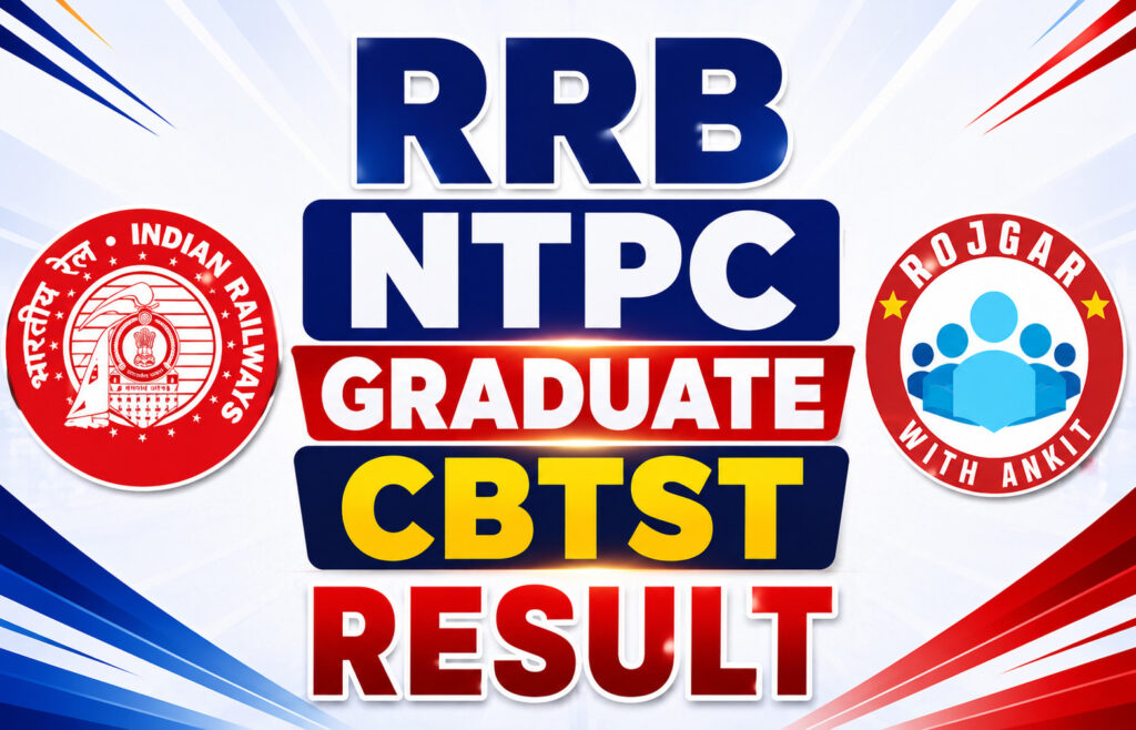 Rrb Ntpc Graduate Cbtst Result 2024 2 Rrb Ntpc Graduate Cbtst Result
