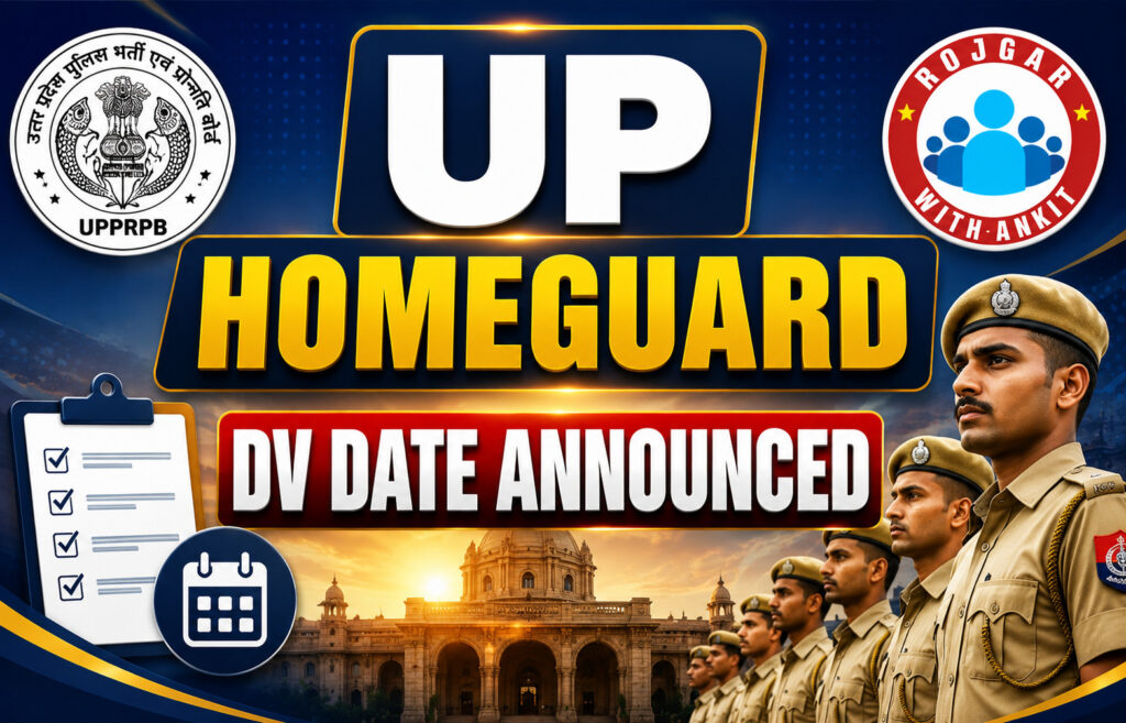 Up Homeguard Dv Date Announced, Check Now!!
