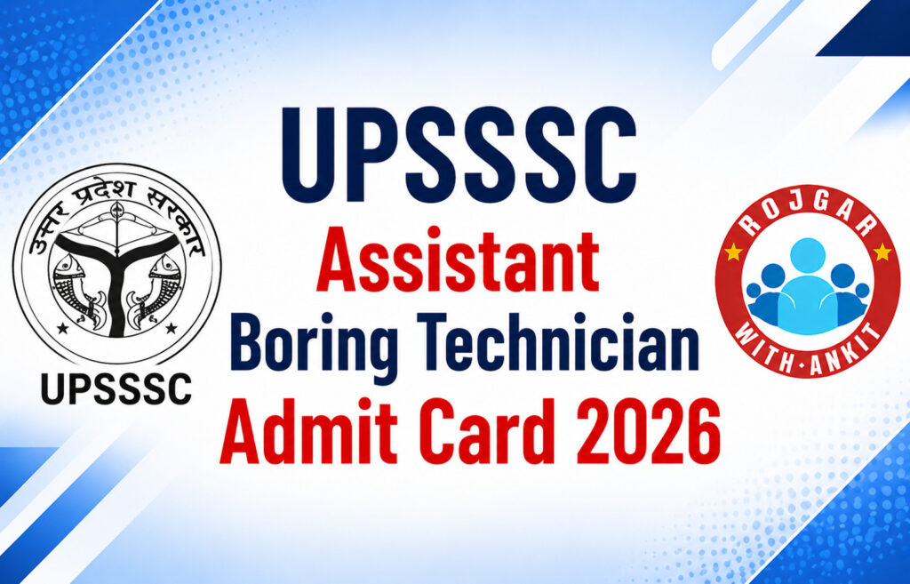 Upsssc Assistant Boring Technician